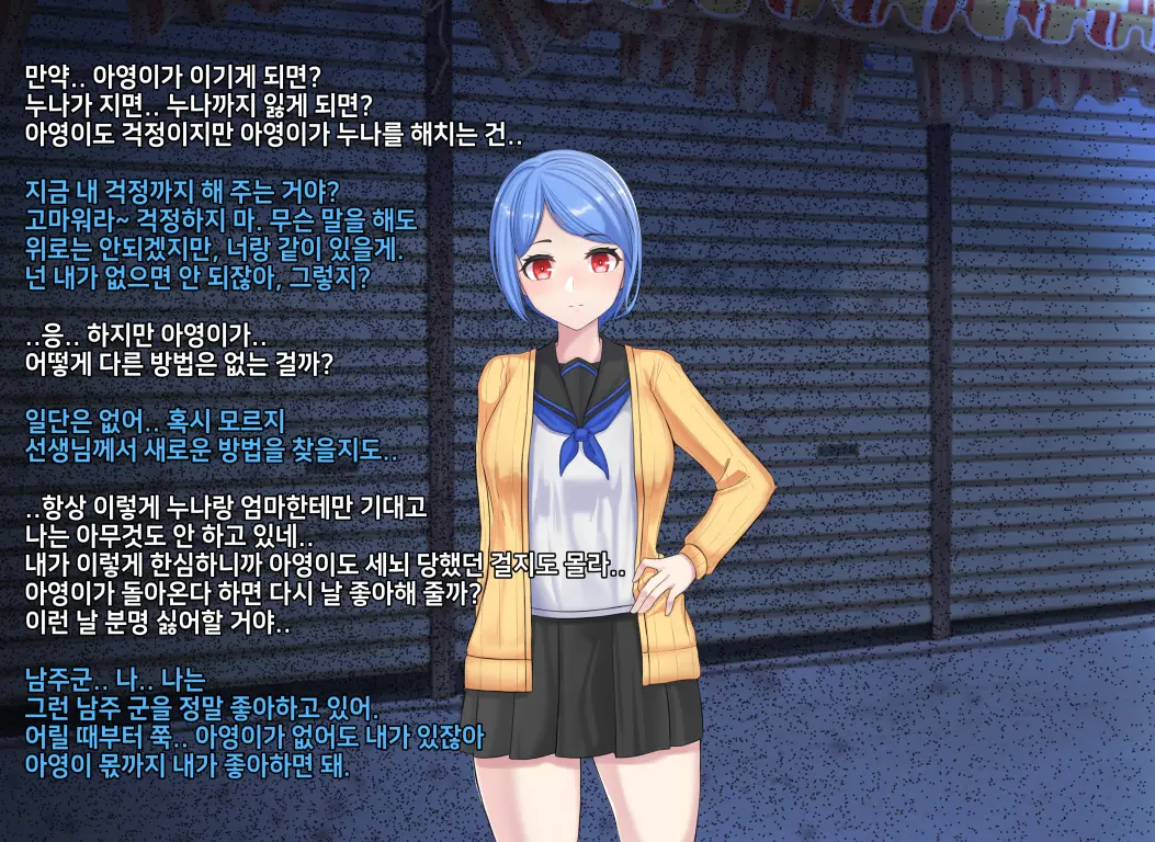 타락! 러버레인저 개장판